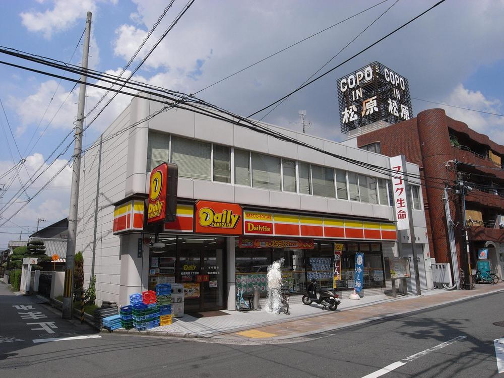 Convenience store. 573m until the Daily Yamazaki Matsubara Abo 1-chome