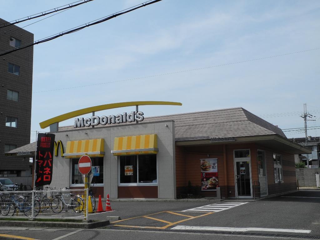 restaurant. 301m to McDonald's Takaminosato store (restaurant)