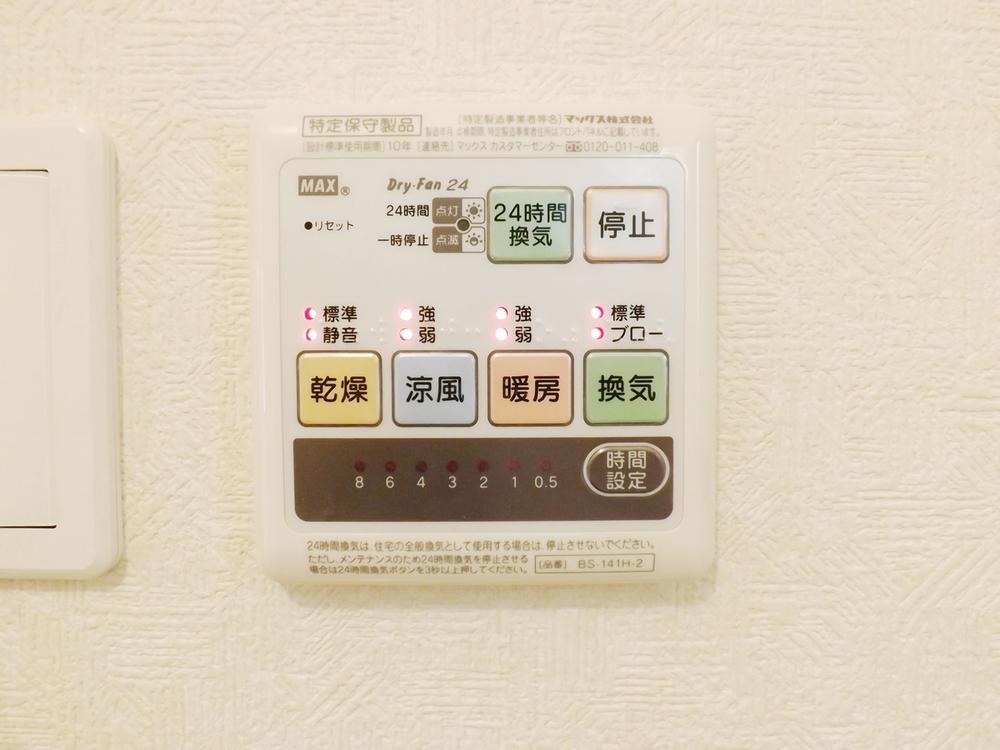 Cooling and heating ・ Air conditioning. One-touch easy operation!