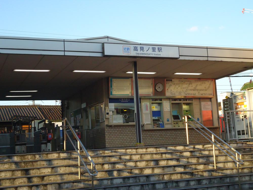 station. Kintetsu 200m to Takami Roh Satoeki