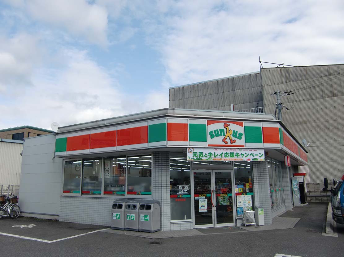 Convenience store. Thanks Sakai Minamihanada store up (convenience store) 385m