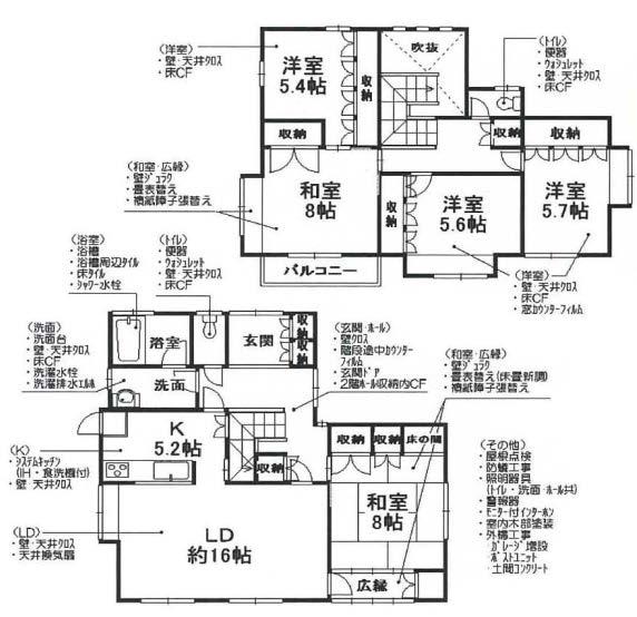 Floor plan. 29,980,000 yen, 5LDK, Land area 208.56 sq m , Building area 149.04 sq m