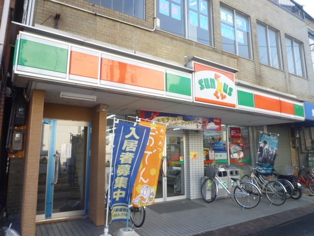 Convenience store. Thanks Nunose Station store up to (convenience store) 268m