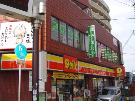 Convenience store. Daily Yamazaki Amami Station store up to (convenience store) 61m