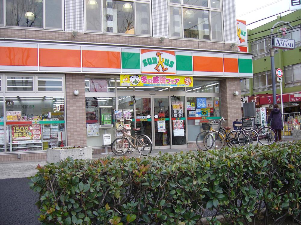 Convenience store. 479m until Thanksgiving Kawachi Amami shop