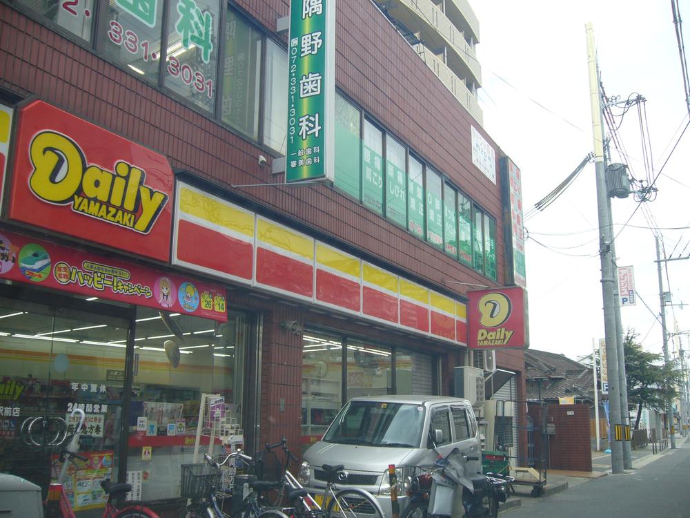 Convenience store. Daily Yamazaki Amami until Station shop 306m