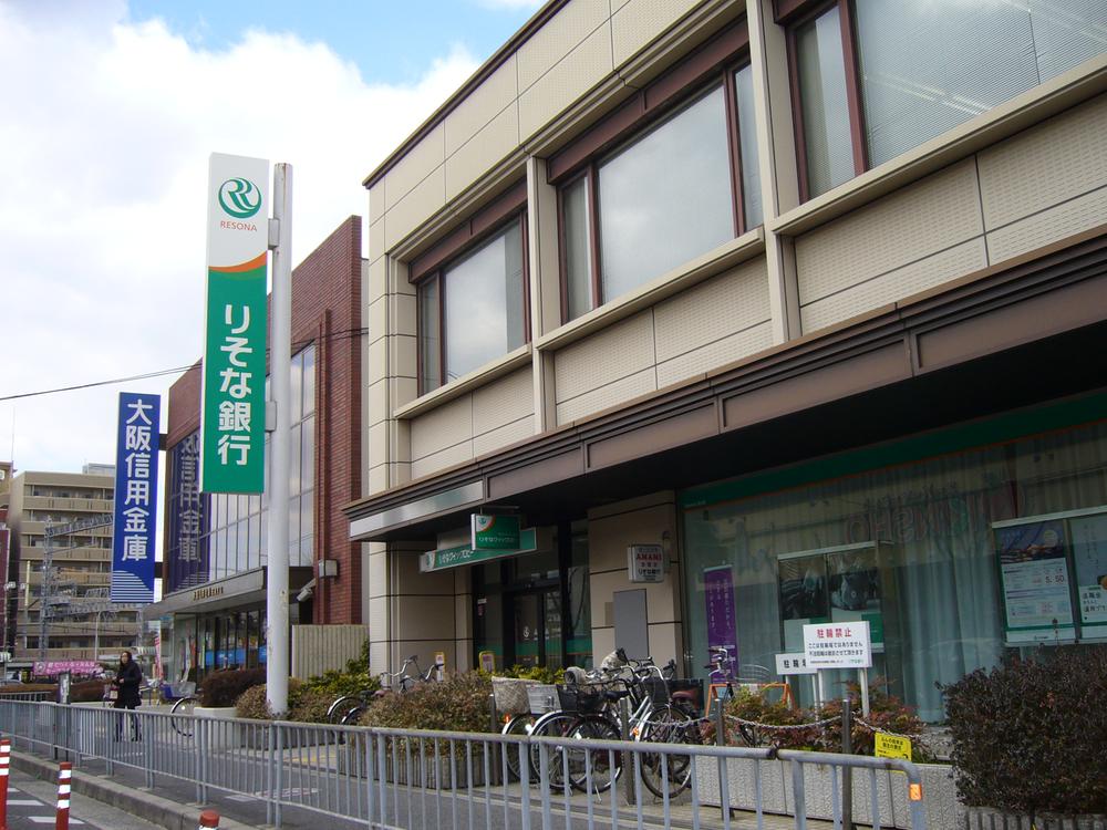 Bank. 422m to Resona Bank Kawachi Matsubara branch Amami branch office