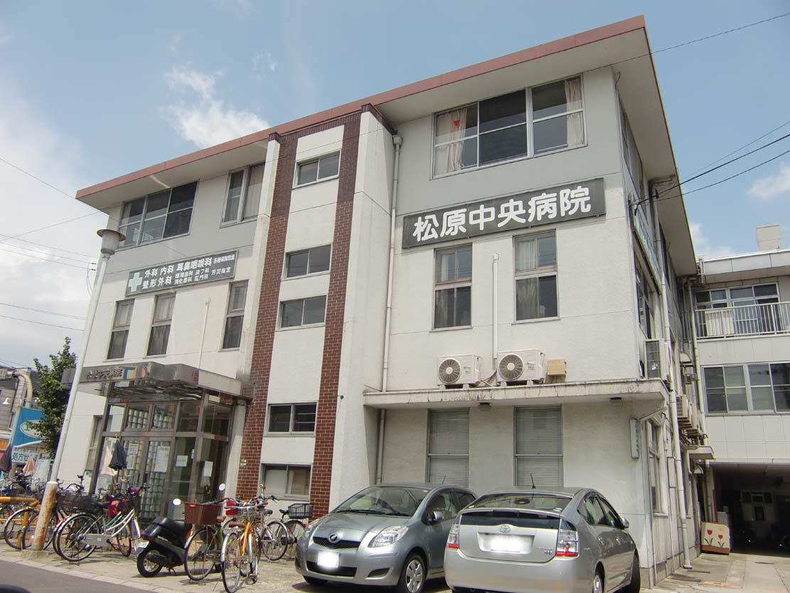 Hospital. 266m to Matsubara Central Hospital (Hospital)