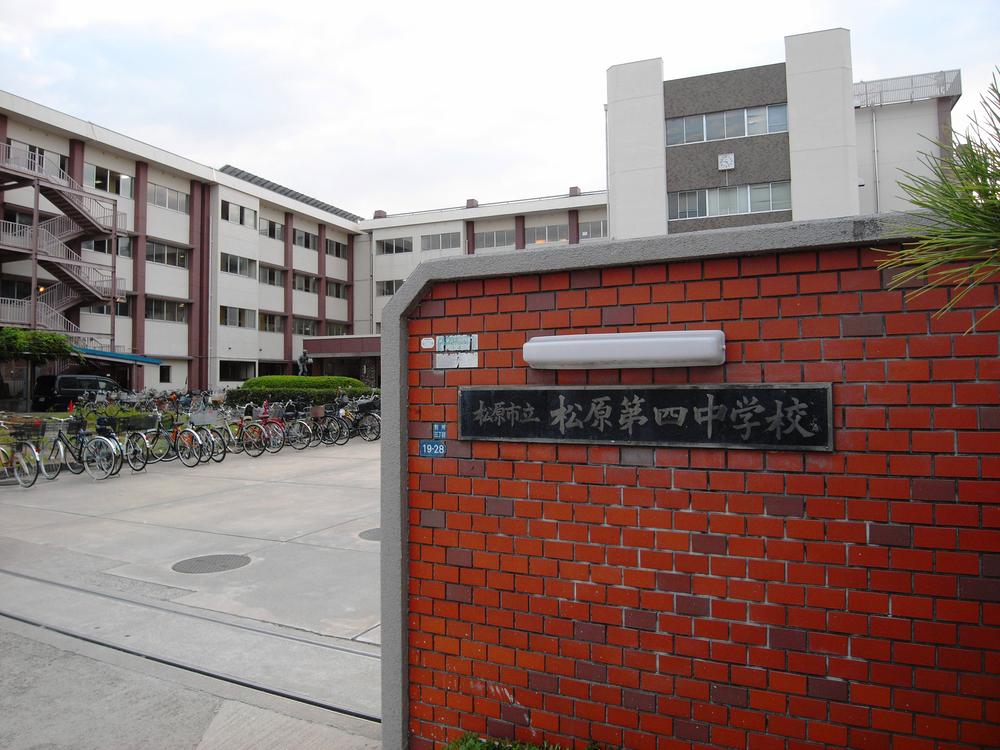 Junior high school. 1802m to Matsubara Municipal Matsubara fourth junior high school