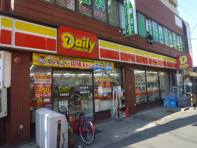 Convenience store. Daily Yamazaki Amami Station store up to (convenience store) 673m