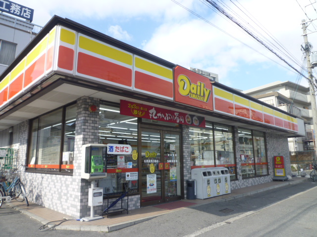 Convenience store. Daily Yamazaki Matsubara Takaminosato store up (convenience store) 616m