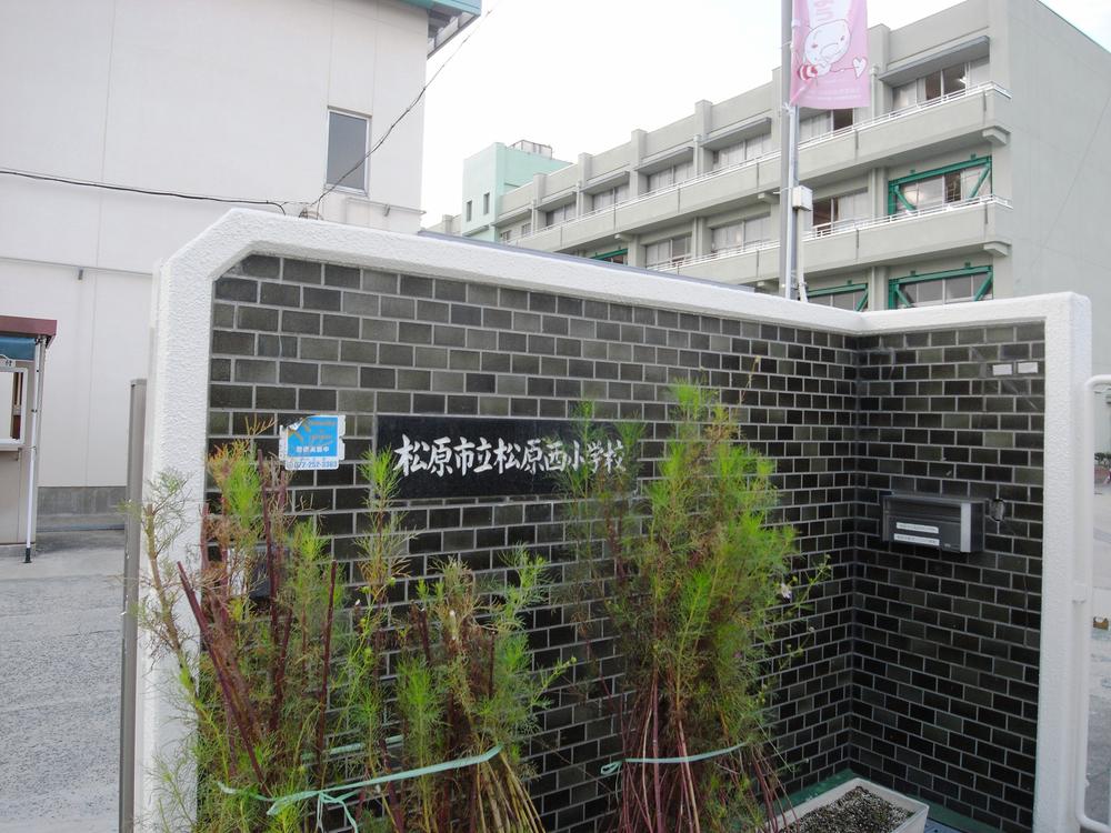 Primary school. 435m to Matsubara Municipal Matsubaranishi Elementary School