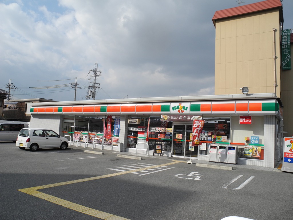 Convenience store. 700m until Sunkus Matsubara Ueda store (convenience store)