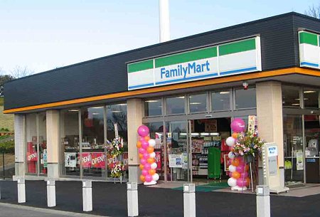 Convenience store. FamilyMart Henan Ichisuka store up (convenience store) 171m