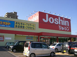 Home center. Joshin up (home improvement) 3622m