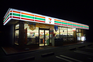 Convenience store. Seven-Eleven Prince Kasuga store up (convenience store) 87m