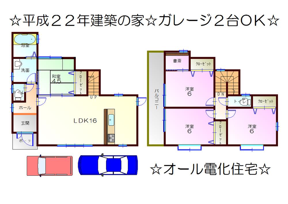 Floor plan. 17.8 million yen, 4LDK, Land area 109.58 sq m , Please refer to the real thing than the building area 92.34 sq m First Floor. 