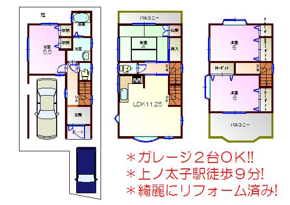 Floor plan. 17.8 million yen, 4LDK, Land area 66.98 sq m , Building area 88.55 sq m