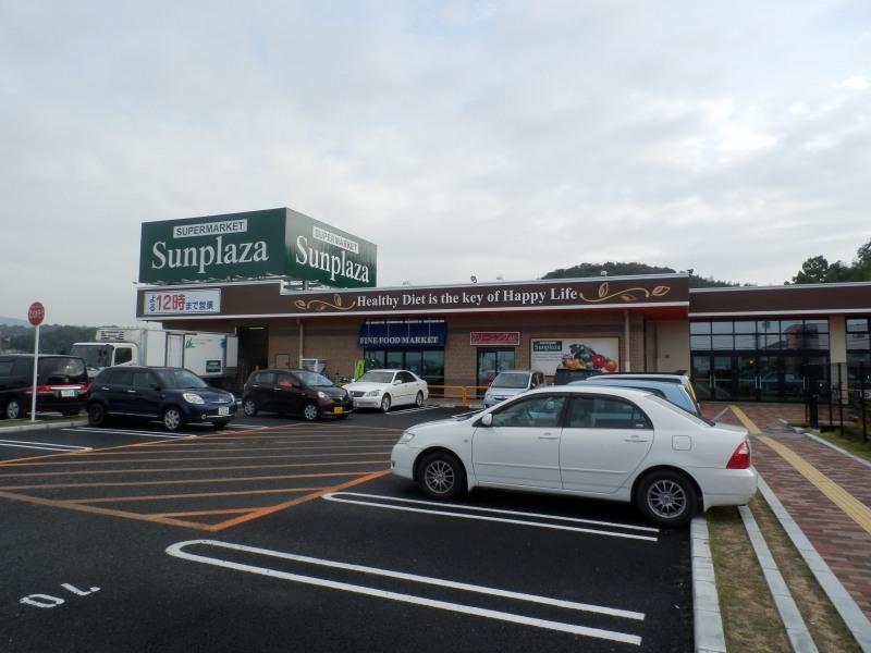 Supermarket. Sun Plaza 1570m until the Henan-cho, Tokyo National University of Fine Arts and Music before shop