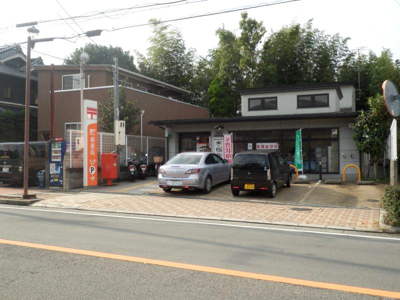 post office. Daiketsuka 383m until the post office