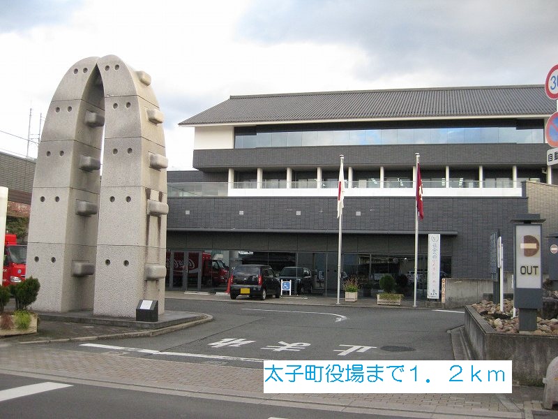 Government office. 1200m until Taishi government office (government office)
