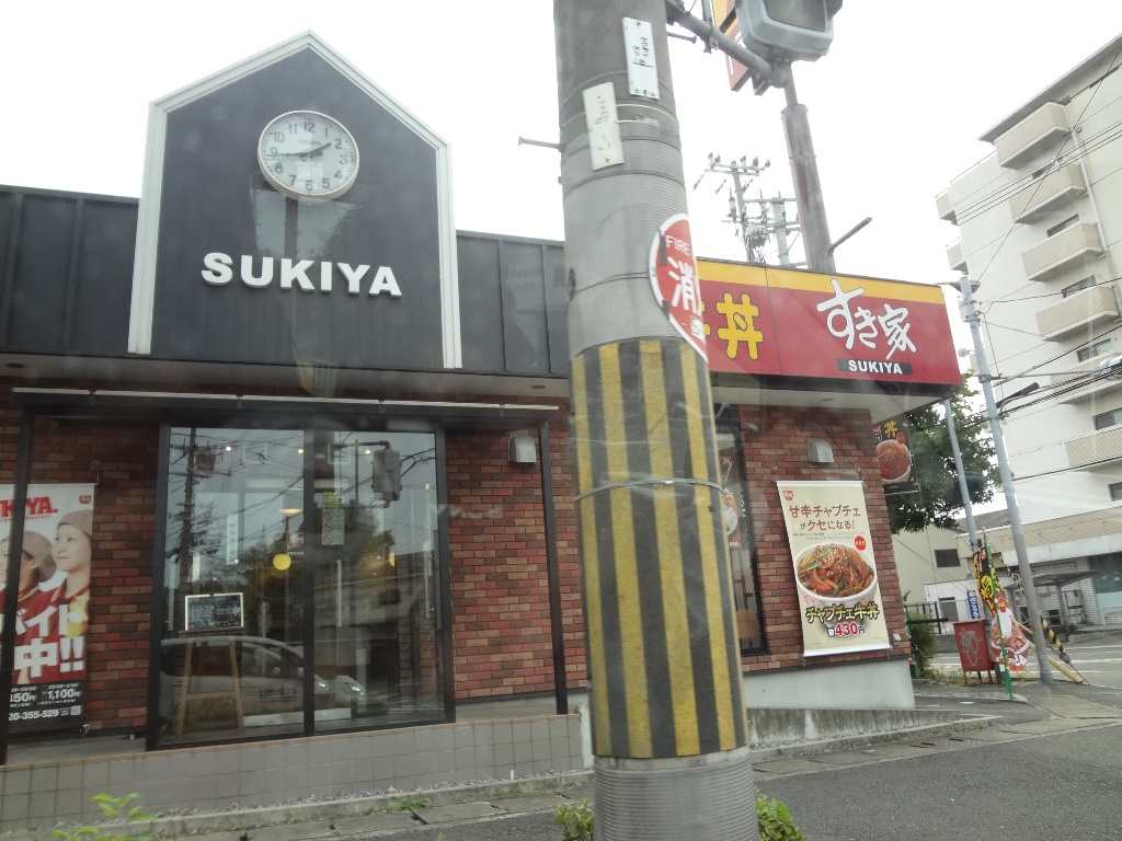 restaurant. 1849m to Sukiya Tondabayashi river shop (restaurant)