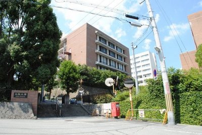 Other. Osaka University Minoo 740m to campus (Other)