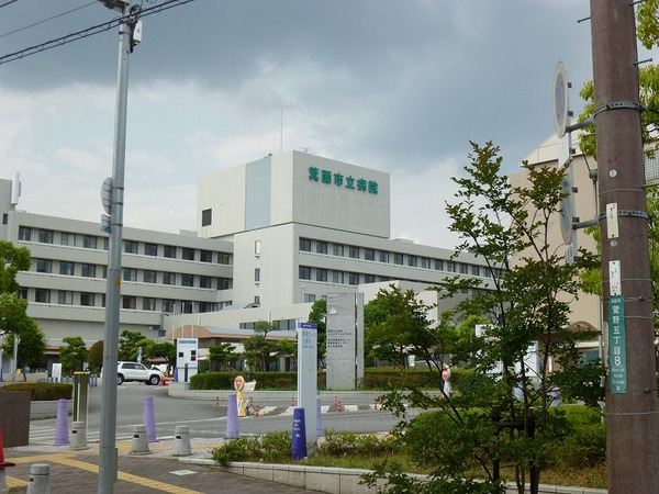 Hospital. Mino City Hospital until the (hospital) 842m