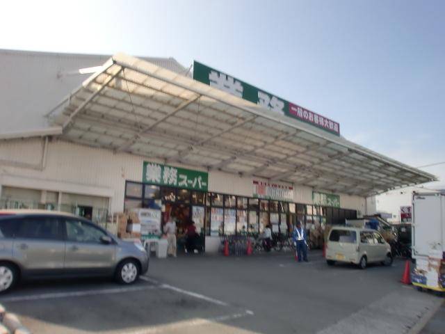 Supermarket. 636m to business super bamboo shoots Minoo store