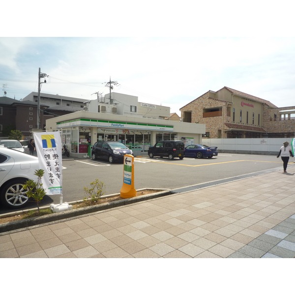 Convenience store. 1082m to FamilyMart Saito Ao Minamiten (convenience store)
