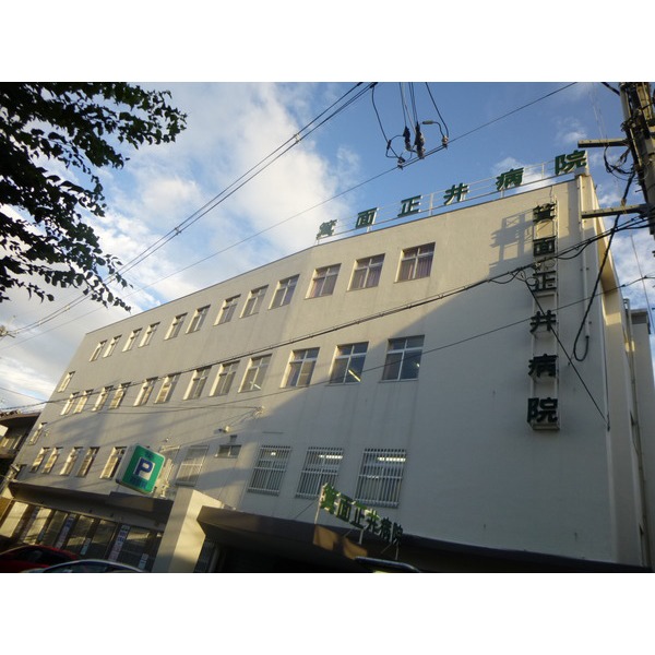 Hospital. 1509m until the medical corporation HitoshiMakotokai Minoo Masai hospital (hospital)