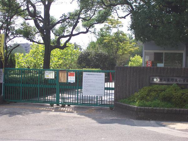 Primary school. Minoo City Kayano 806m to East Elementary School