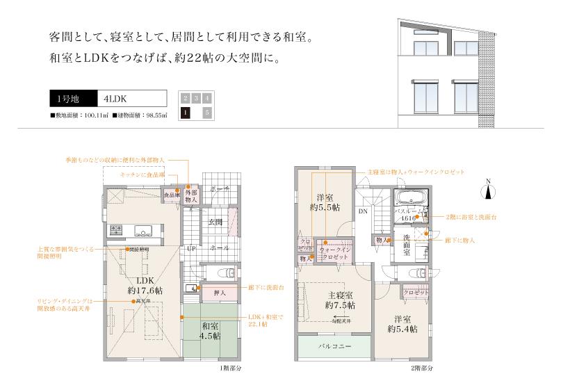 Floor plan. Hankyu "Makiochi" 1200m to the station