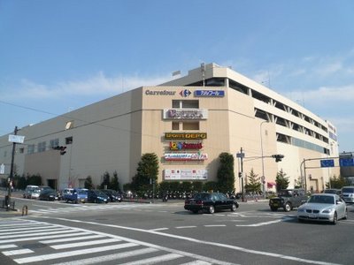 Shopping centre. 380m until ion (shopping center)