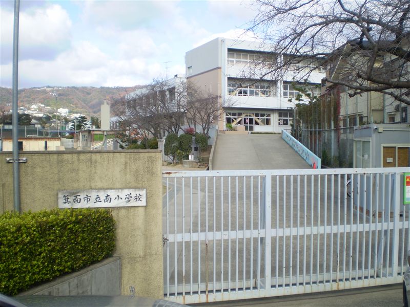 Primary school. Mino Minami to elementary school (elementary school) 712m