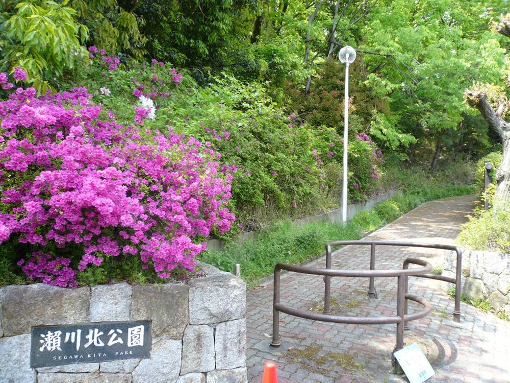 park. 495m until Segawa North Park