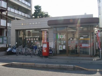 post office. 428m to Minoo Sakurai post office