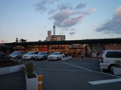 Supermarket. Konomiya until the (super) 640m