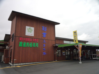 Other. 1290m to specialty Museum Mimasaka (Other)