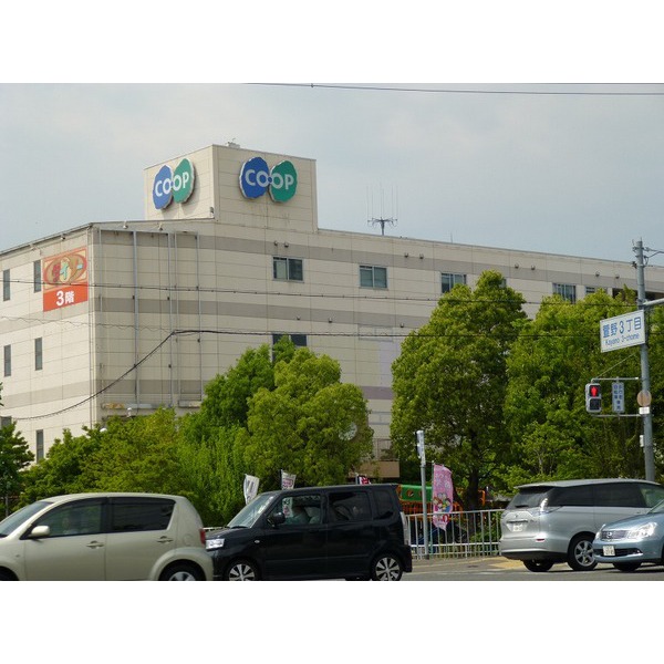 Supermarket. 346m to business super Boshima store (Super)