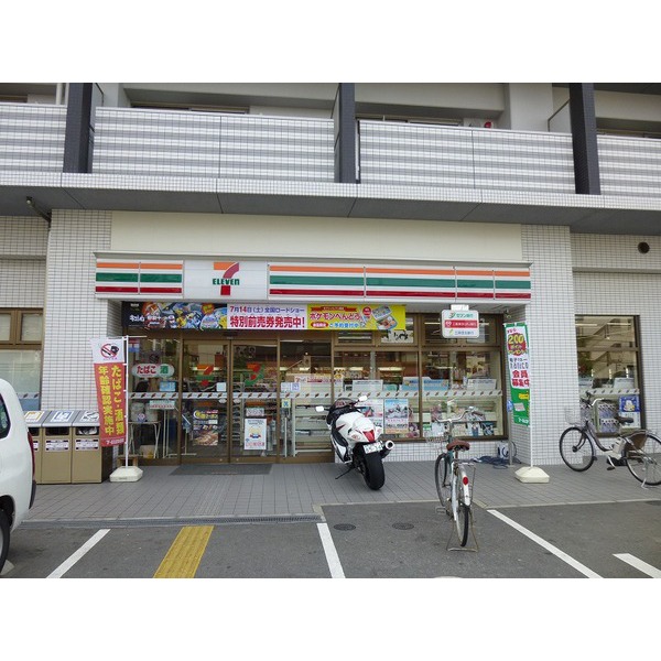 Convenience store. Seven-Eleven Minoo Onoharanishi store up (convenience store) 254m