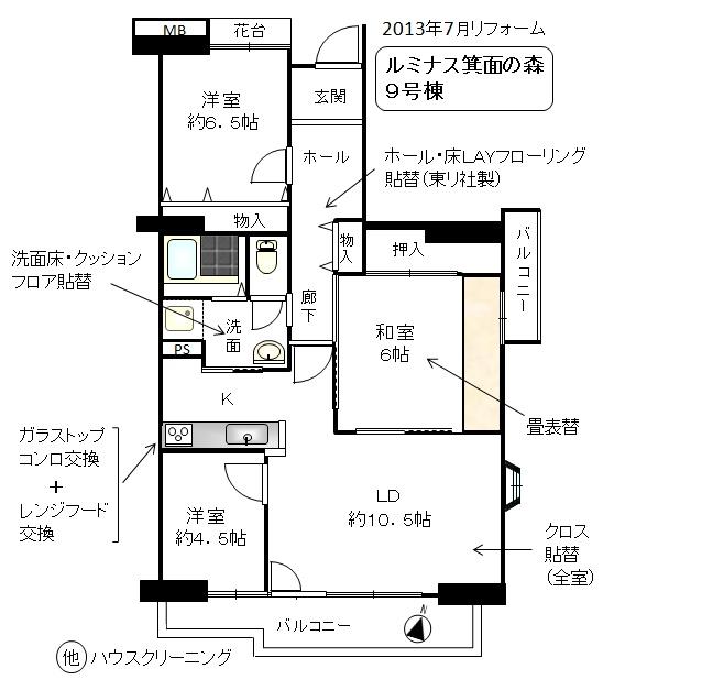 Floor plan. 3LDK, Price 17.8 million yen, Occupied area 78.35 sq m , It described the balcony area 13.44 sq m renovated content (Click on the image)