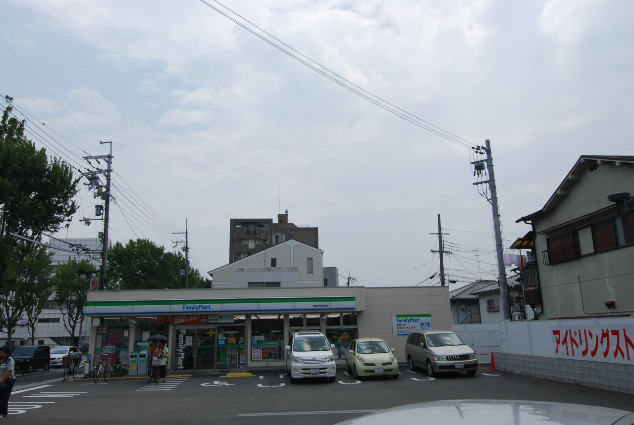 Convenience store. 819m to Family Mart (convenience store)