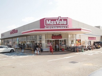 Supermarket. Makkusubaryu until the (super) 323m