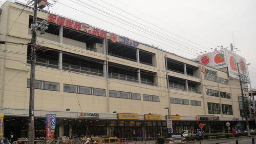 Supermarket. Hankyu Oasis Until Minoo shop 940m