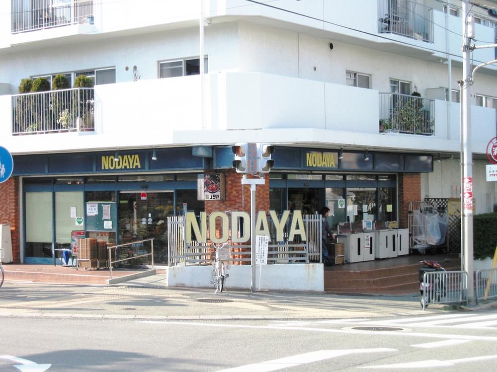 Other. Supanodaya (2 minutes walk)