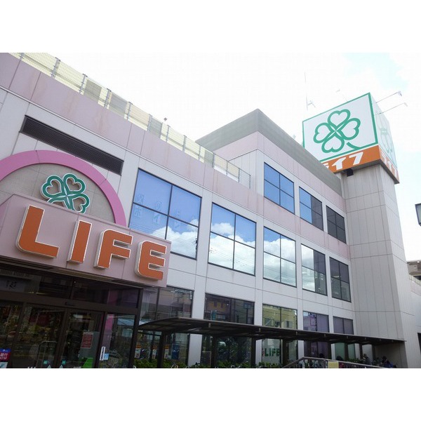 Supermarket. 448m up to life Minoo store (Super)
