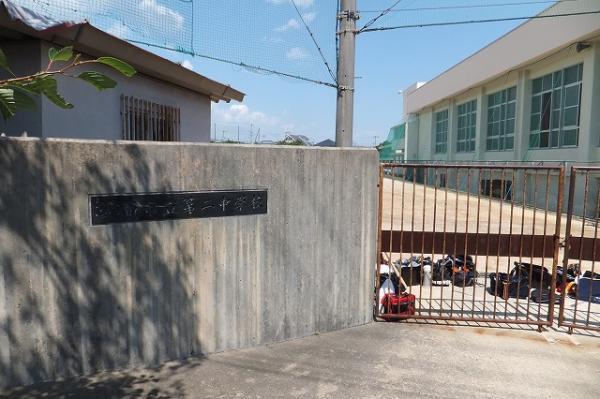 Junior high school. Mino 800m to stand second junior high school Minoo municipal second junior high school