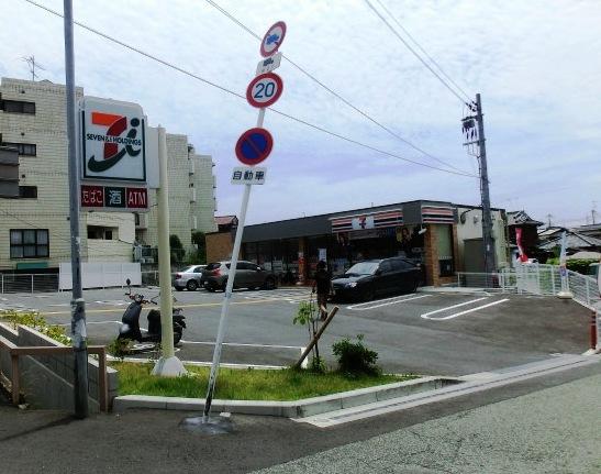 Convenience store. Seven-Eleven to 480m Seven-Eleven