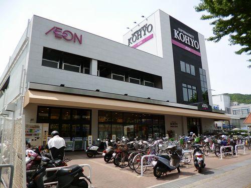 Supermarket. Koyo to Minoo shop 685m